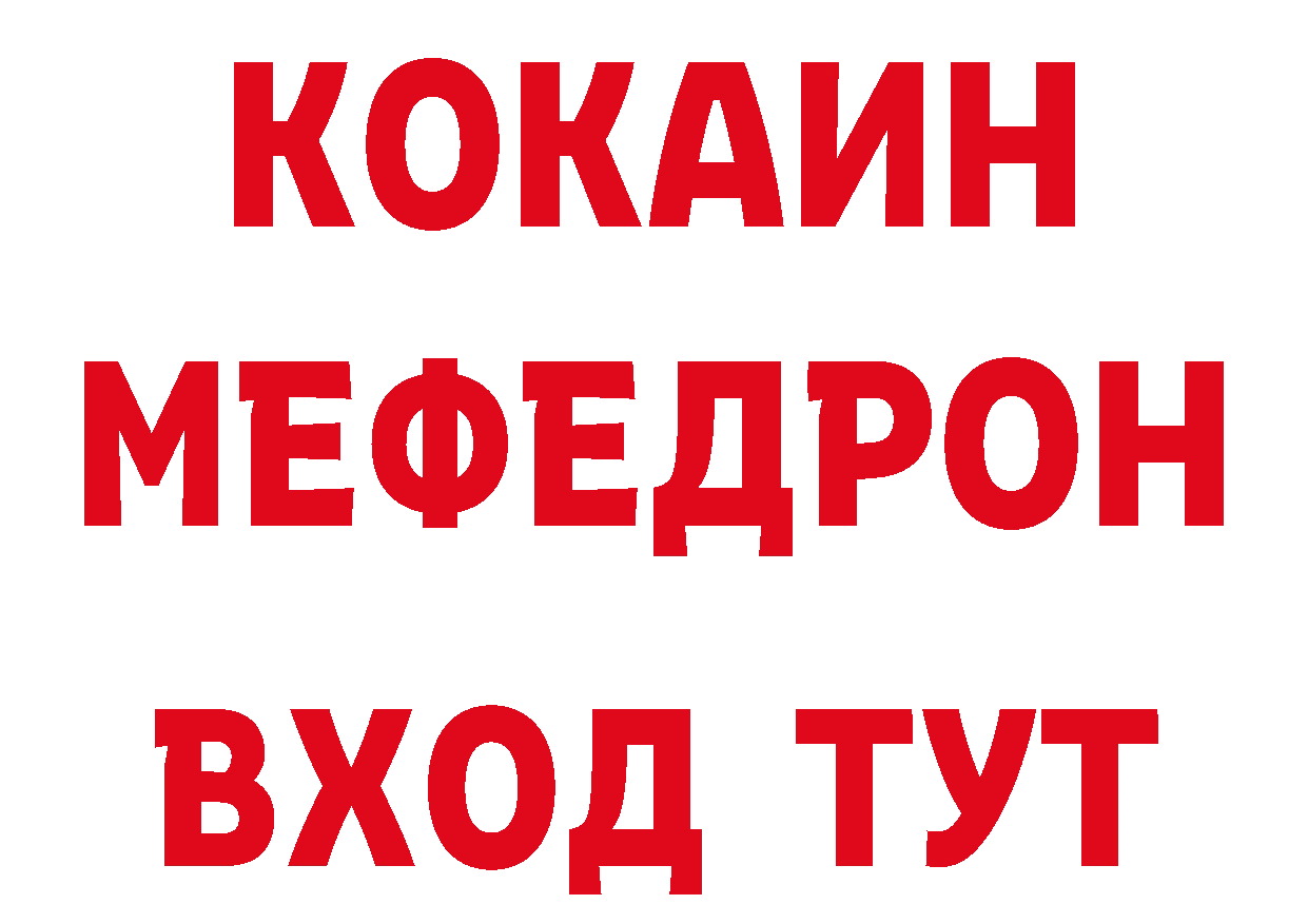 Бутират BDO вход нарко площадка ссылка на мегу Бутурлиновка