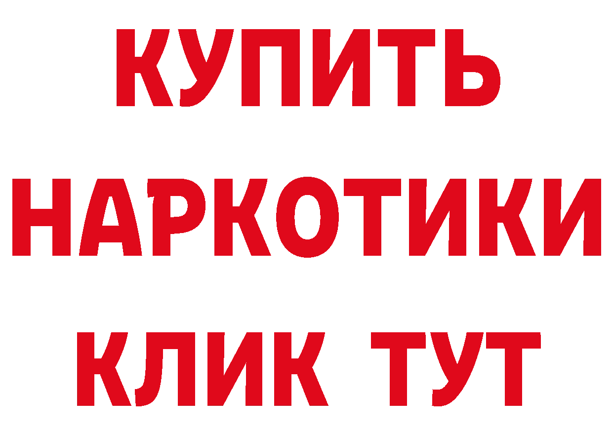 А ПВП Crystall сайт дарк нет мега Бутурлиновка